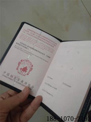 專業(yè)證書制作與防偽印刷技術——眾鑫駿業(yè)工廠直供的可靠選擇